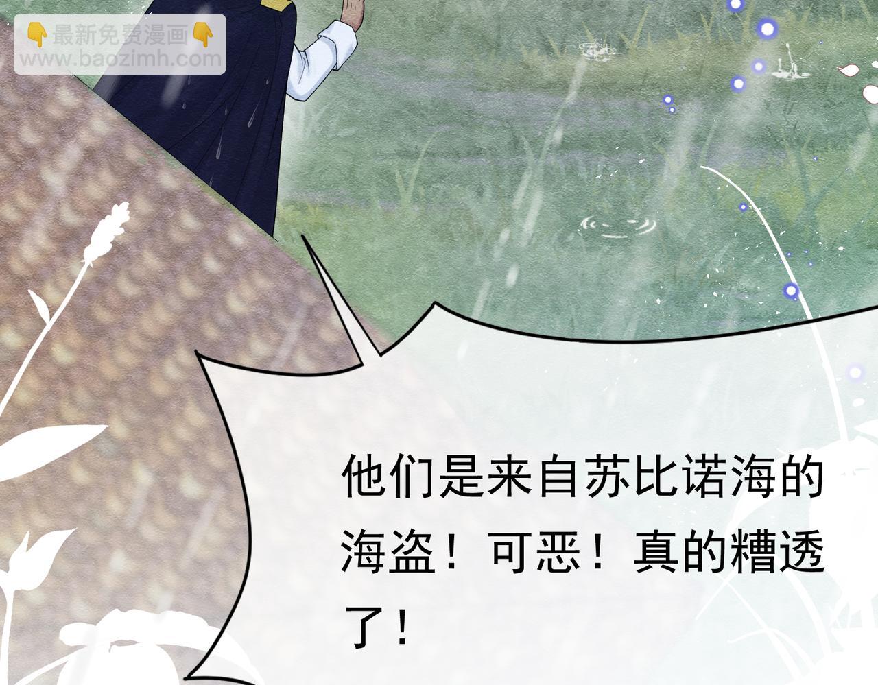 08 骤变(1/4)-第9话