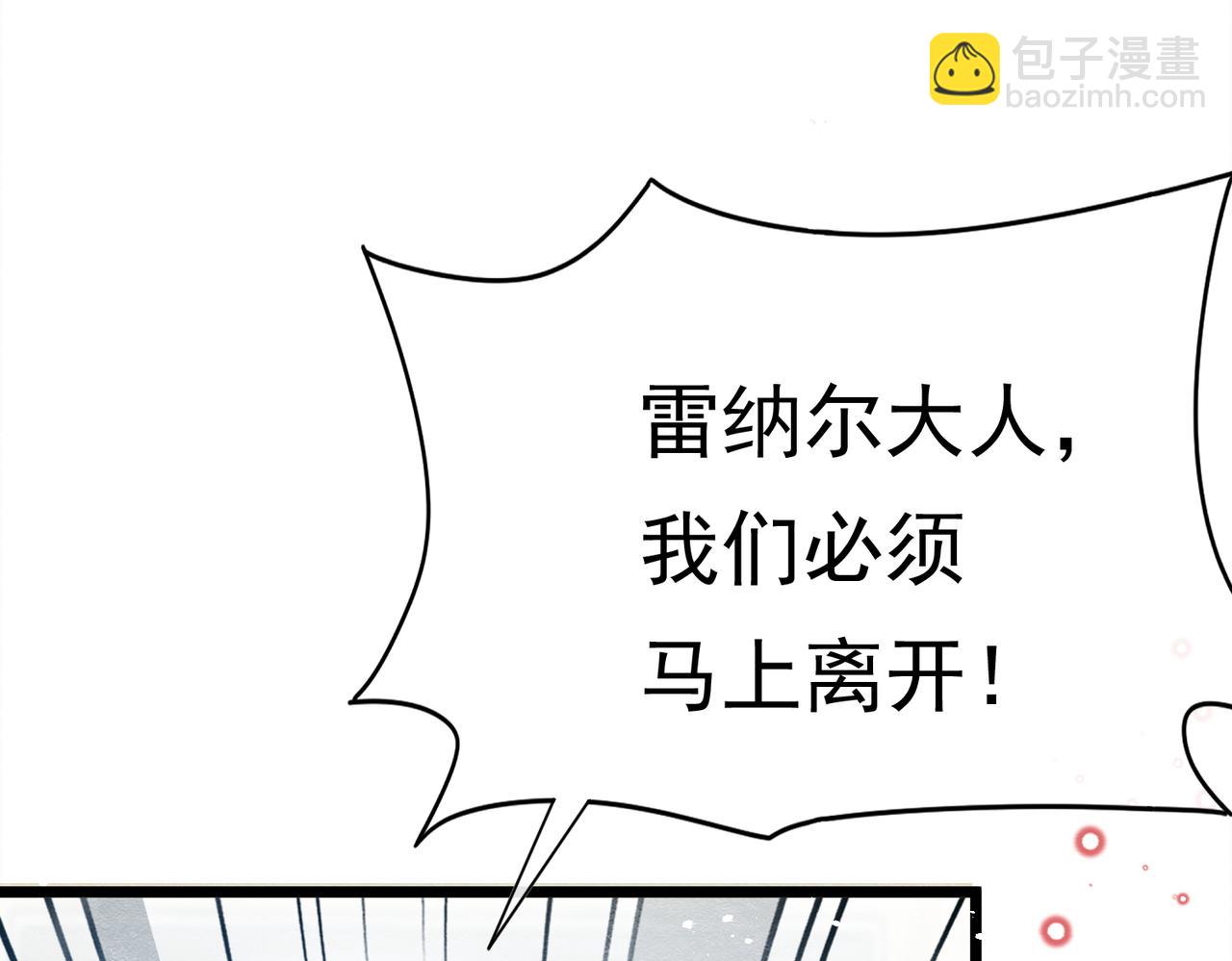 08 骤变(1/4)-第9话