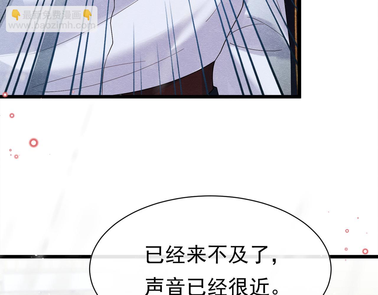 08 骤变(1/4)-第9话