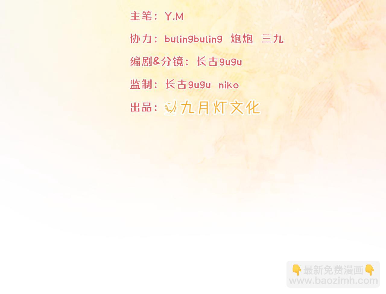 08 骤变(1/4)-第9话