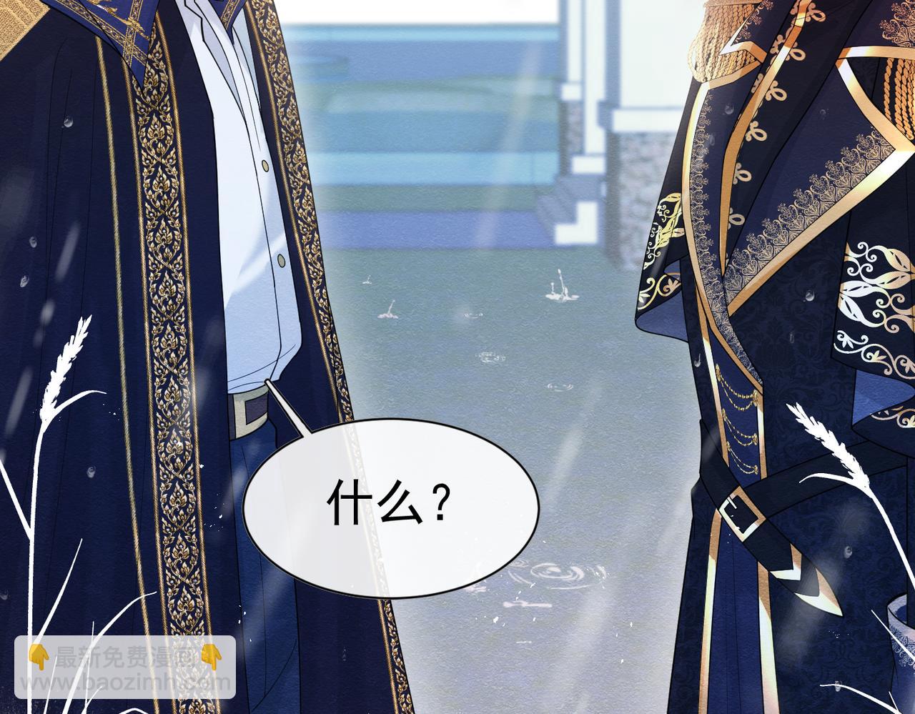 08 骤变(1/4)-第9话