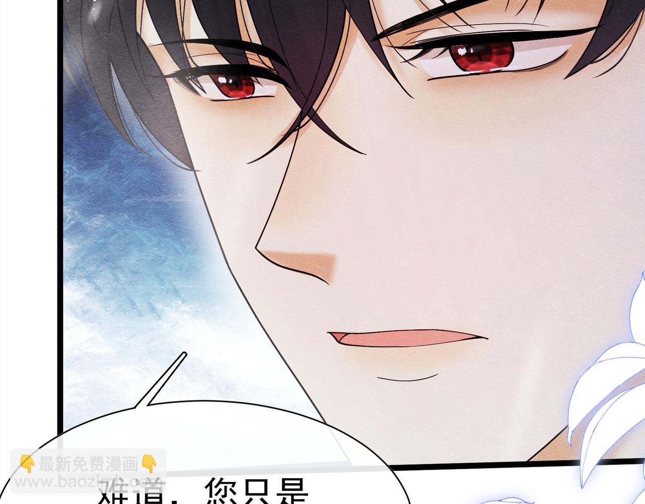 08 骤变(1/4)-第9话