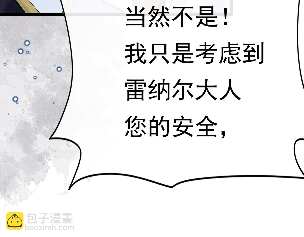 08 骤变(1/4)-第9话