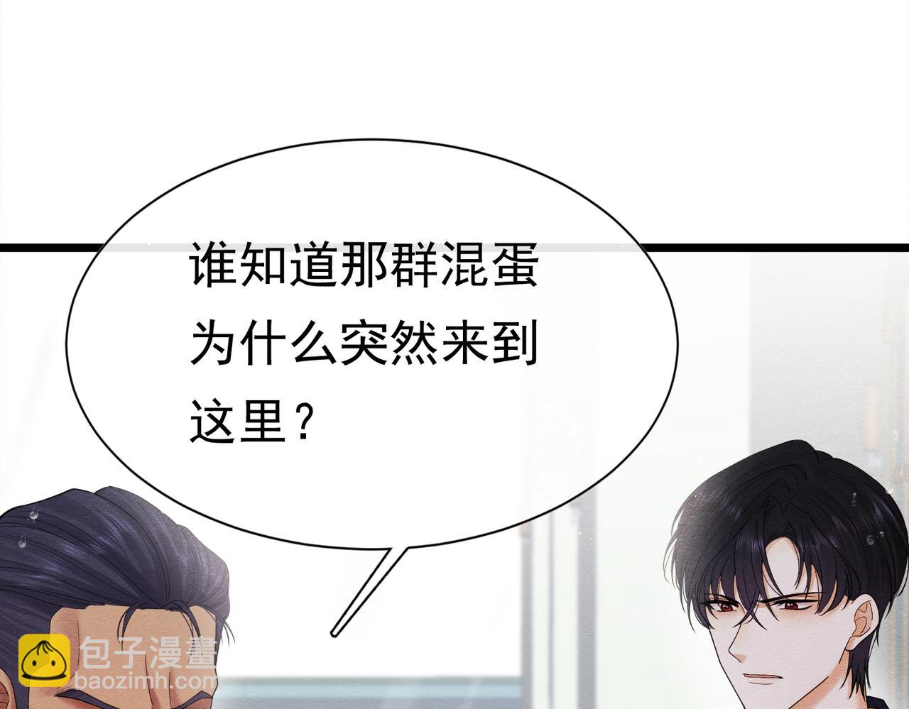 08 骤变(1/4)-第9话