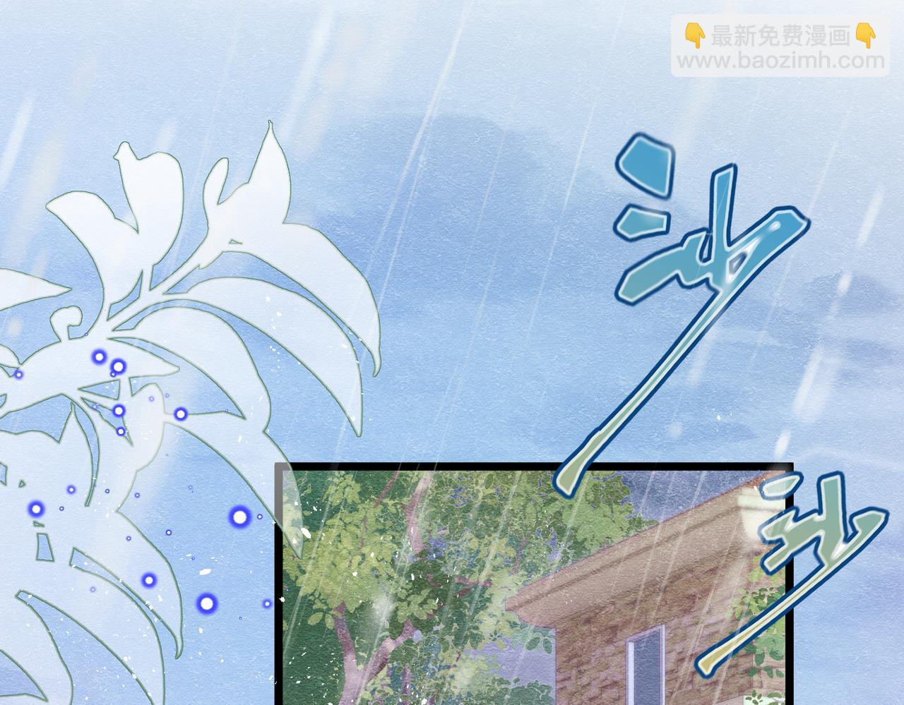 08 骤变(1/4)-第9话