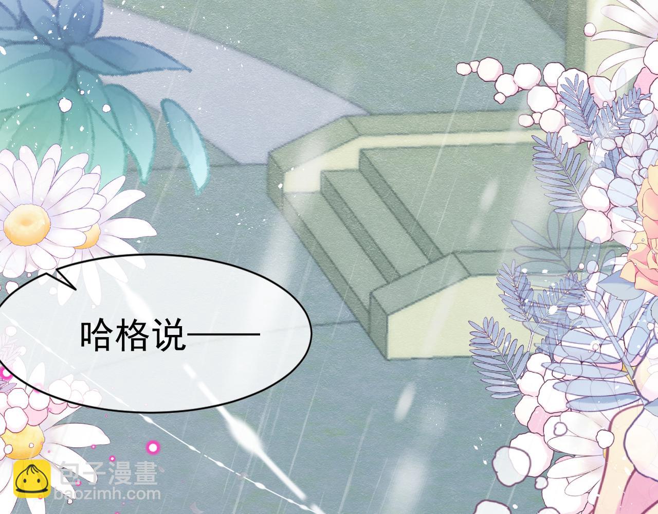 08 骤变(1/4)-第9话