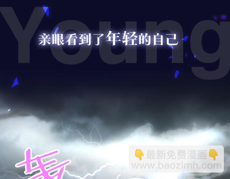 序章 你会爱上自己吗？-第1话