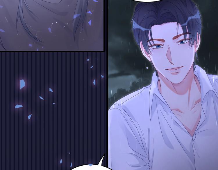 序章 你会爱上自己吗？-第1话