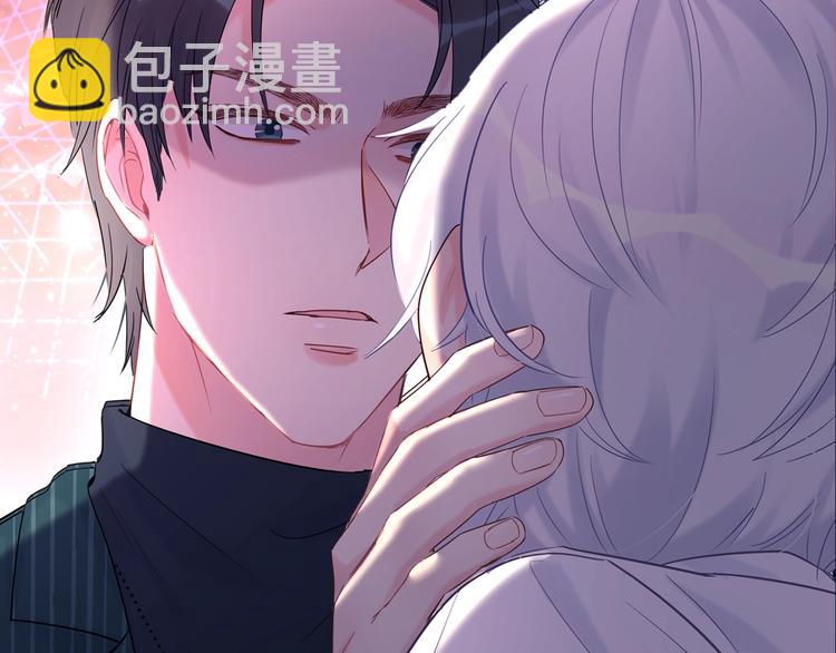 序章 你会爱上自己吗？-第1话