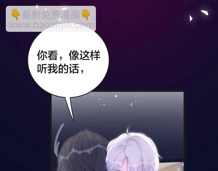 序章 你会爱上自己吗？-第1话