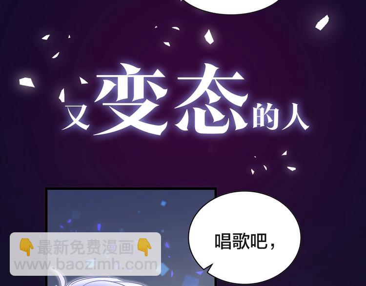 序章 你会爱上自己吗？-第1话