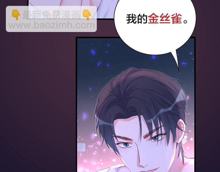 序章 你会爱上自己吗？-第1话