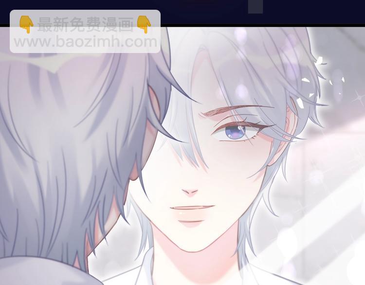 序章 你会爱上自己吗？-第1话