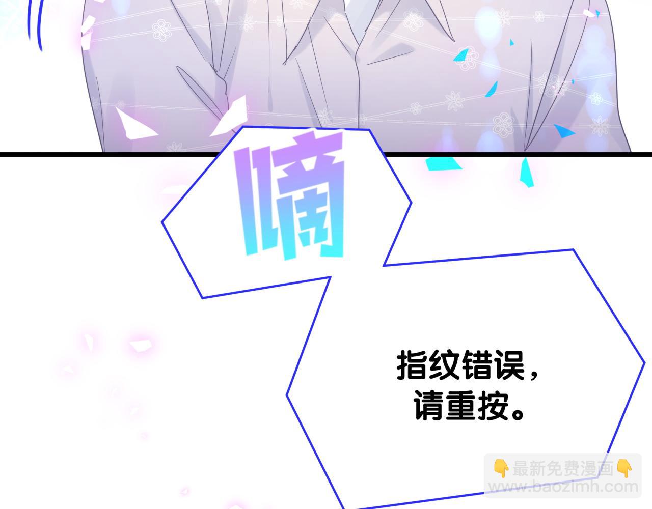 第100话 宝贝别不理我(1/2)-第101话