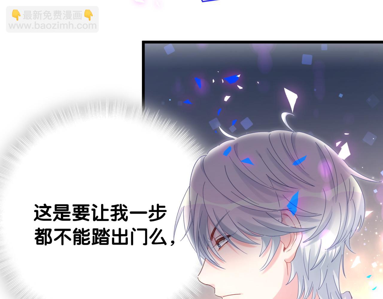 第100话 宝贝别不理我(1/2)-第101话