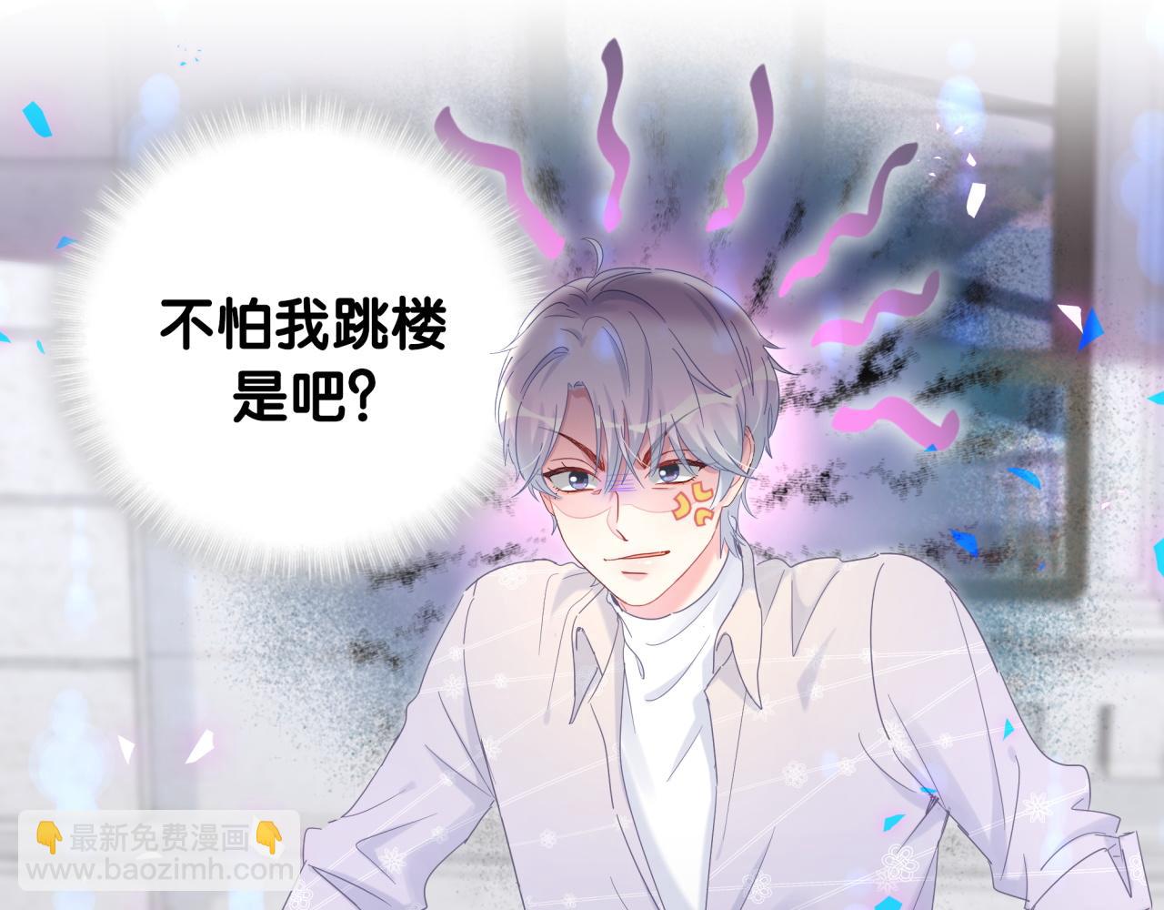 第100话 宝贝别不理我(1/2)-第101话