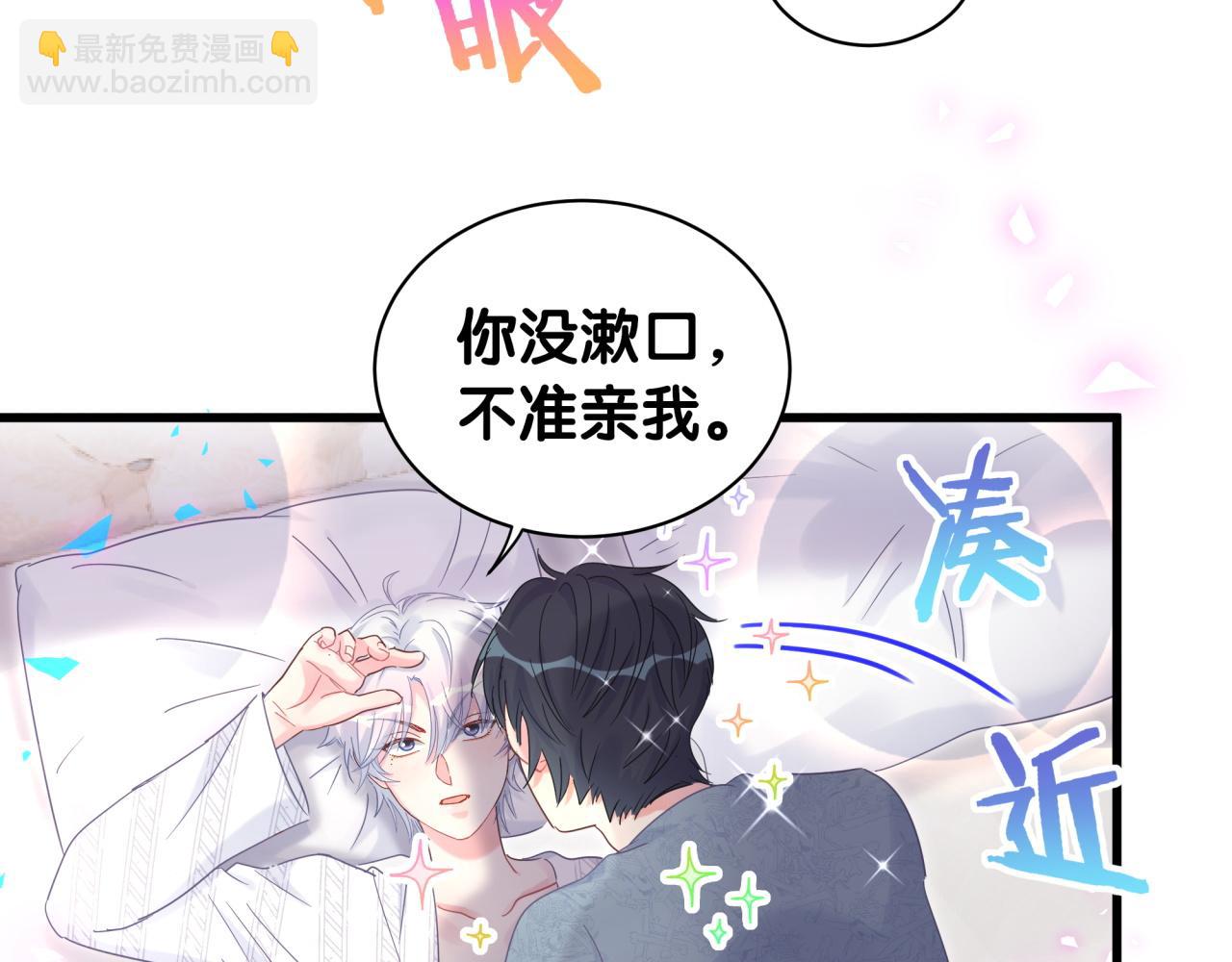 第100话 宝贝别不理我(1/2)-第101话