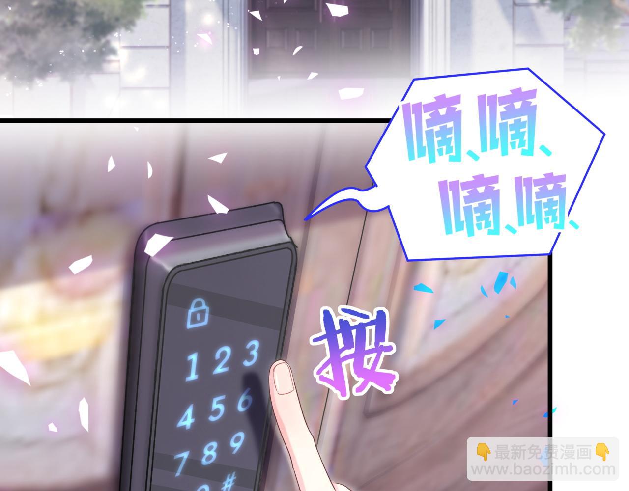 第100话 宝贝别不理我(1/2)-第101话