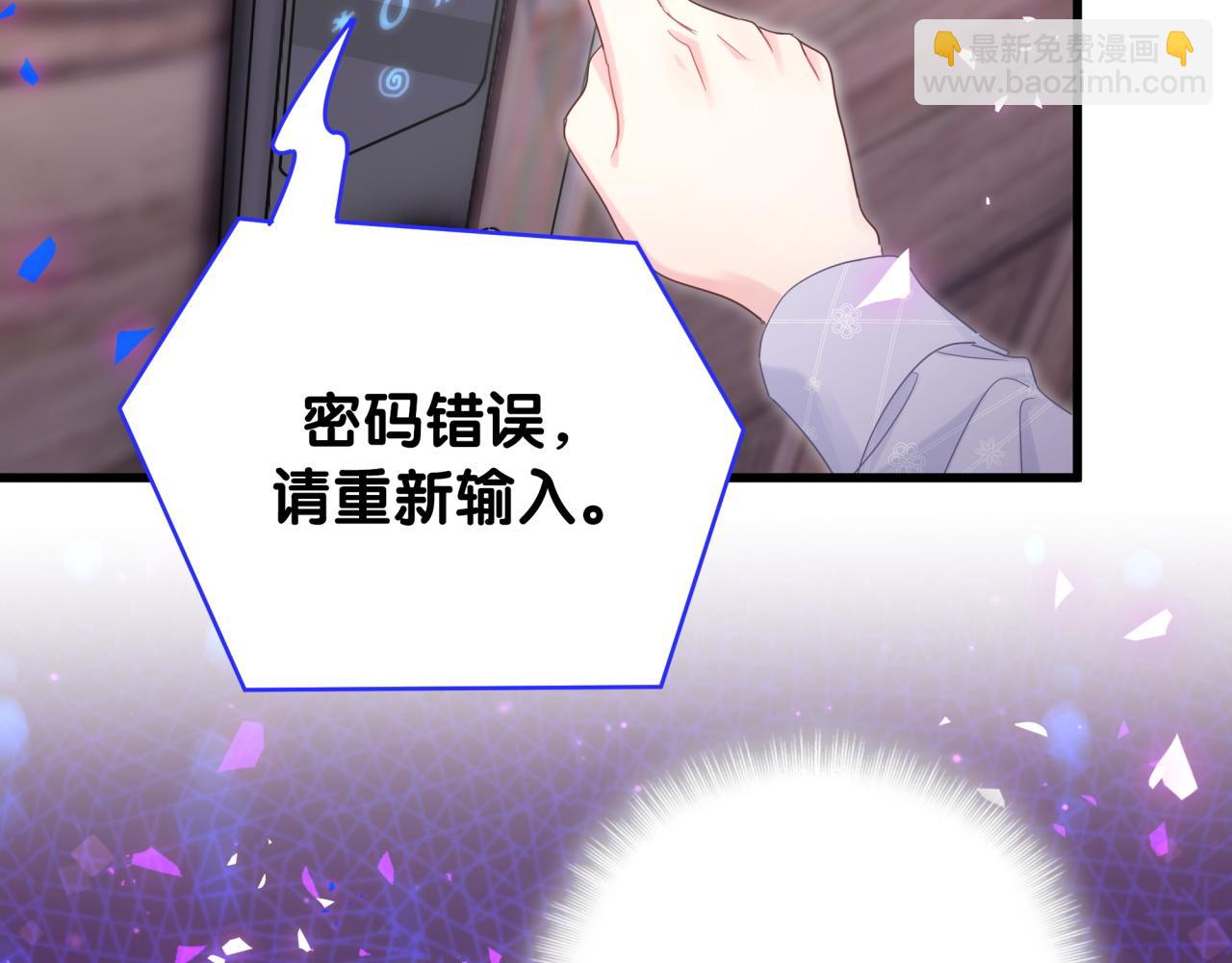 第100话 宝贝别不理我(1/2)-第101话