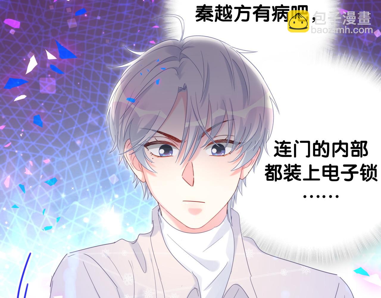 第100话 宝贝别不理我(1/2)-第101话