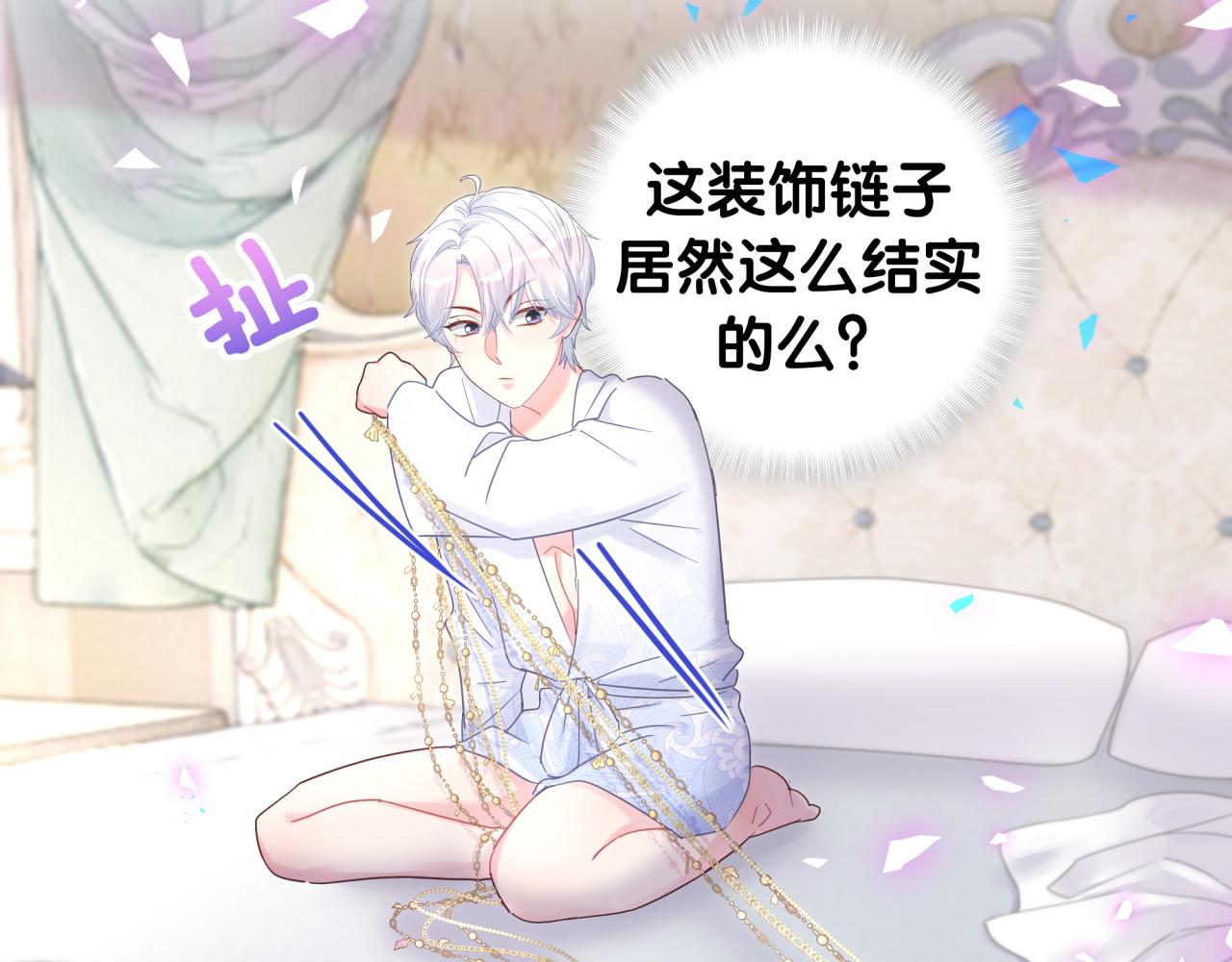 第102话 开门啊！(1/2)-第103话