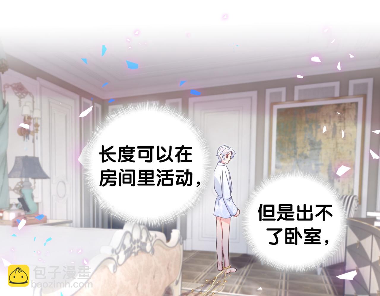 第102话 开门啊！(1/2)-第103话