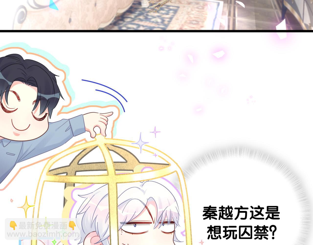 第102话 开门啊！(1/2)-第103话