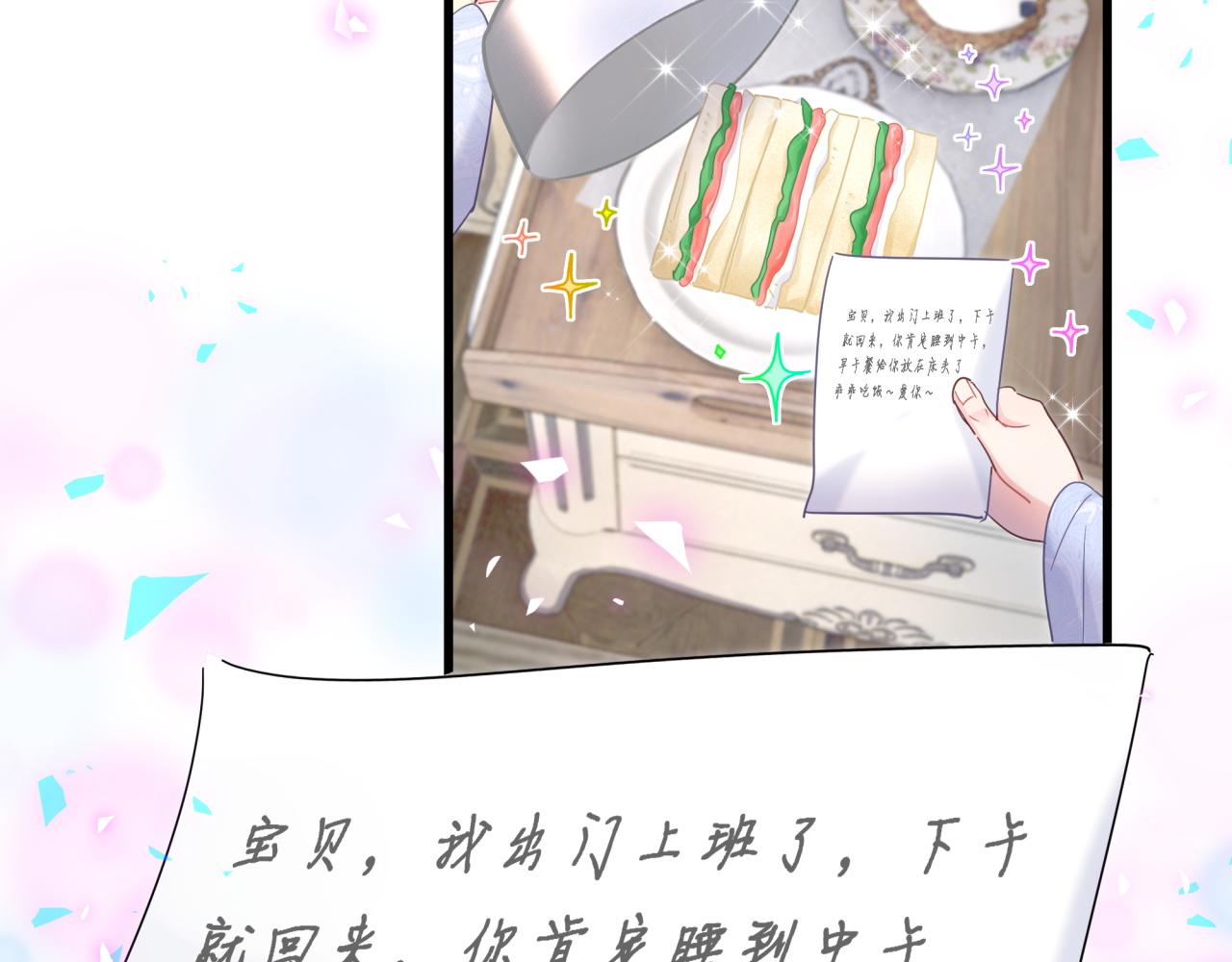 第102话 开门啊！(1/2)-第103话