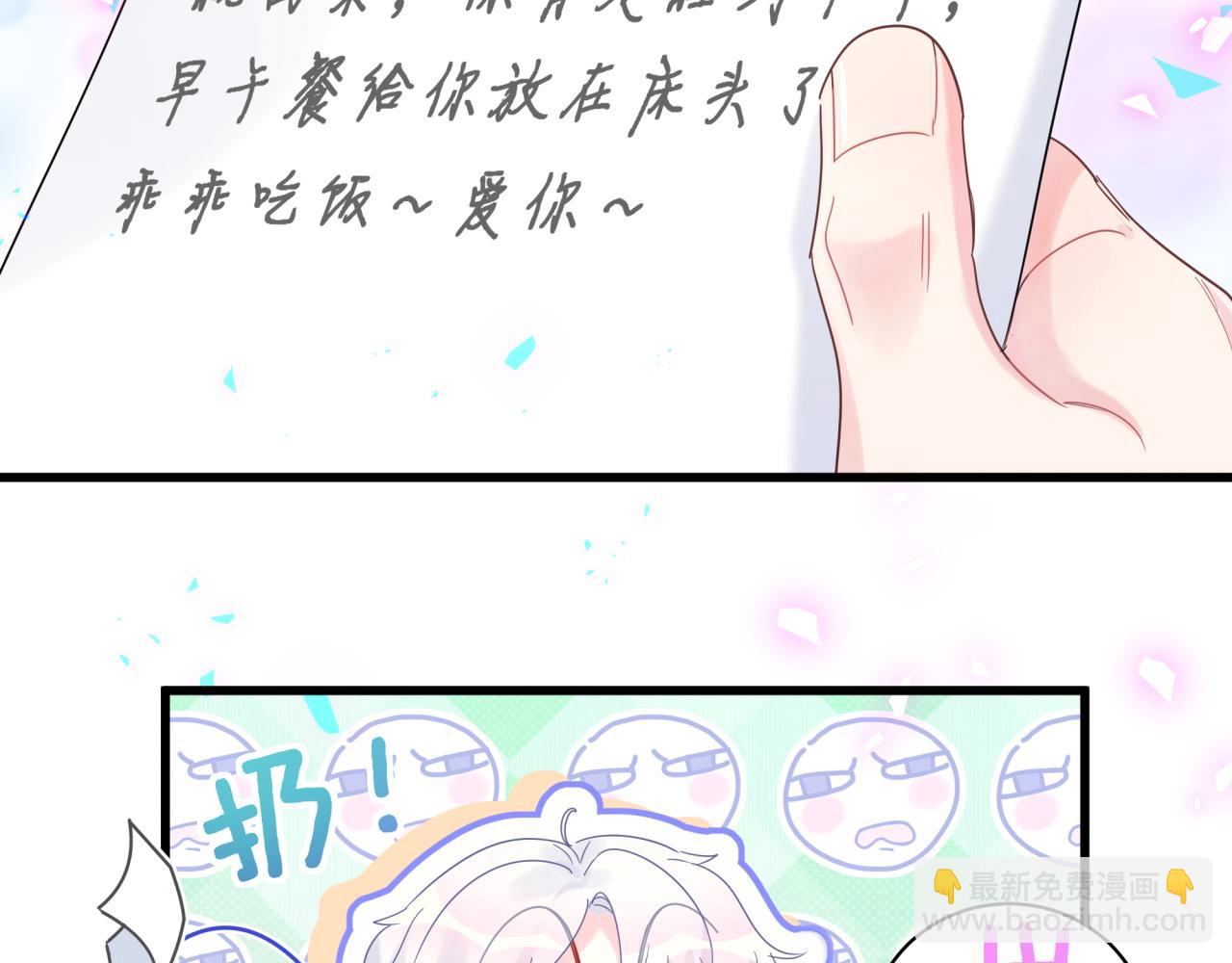 第102话 开门啊！(1/2)-第103话