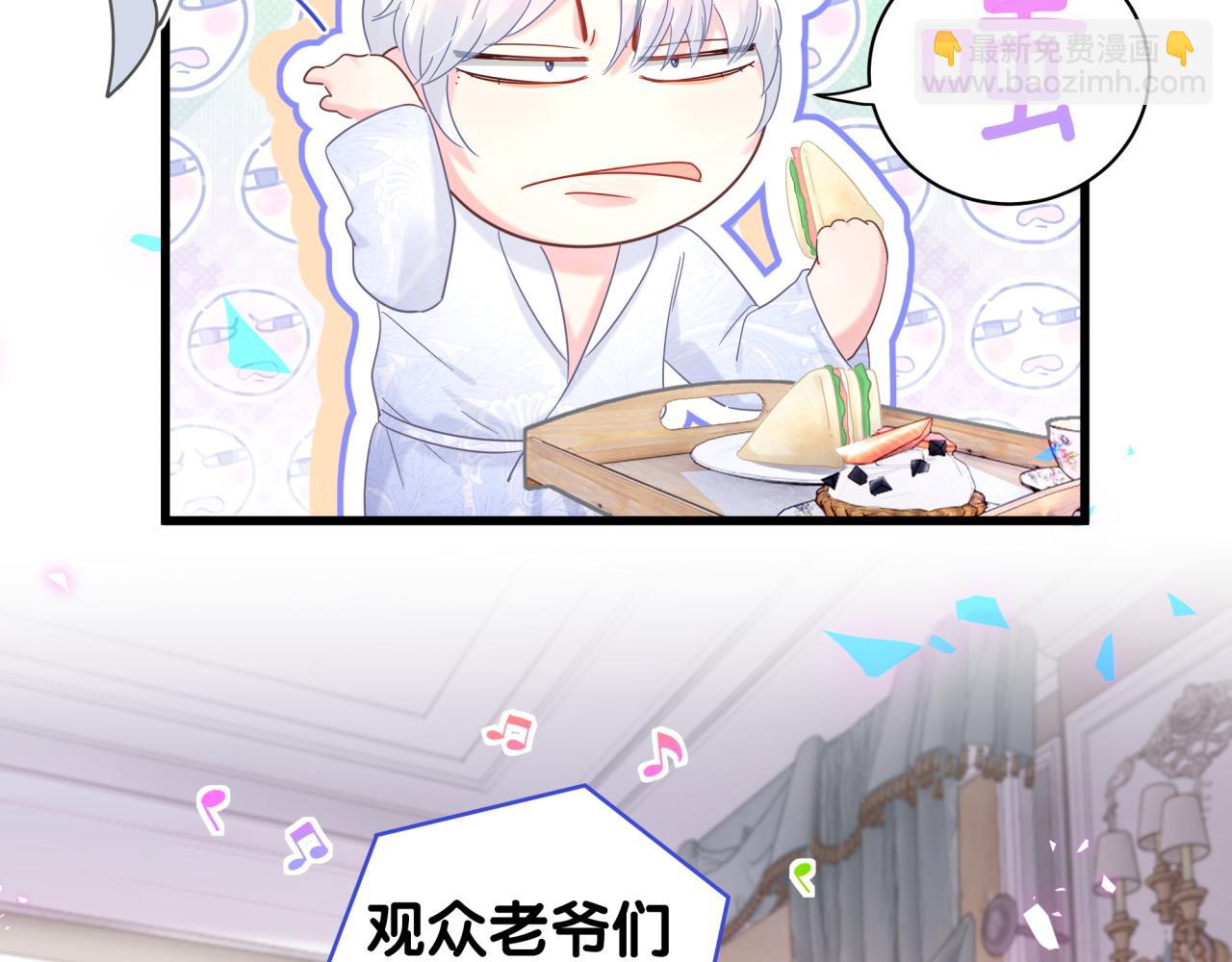 第102话 开门啊！(1/2)-第103话