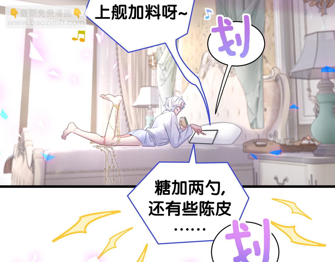 第102话 开门啊！(1/2)-第103话