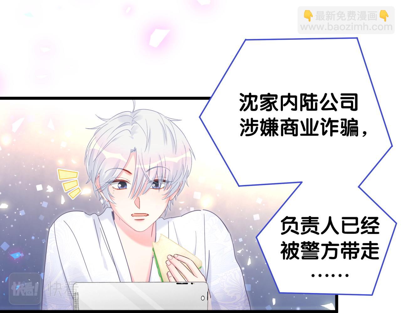 第102话 开门啊！(1/2)-第103话