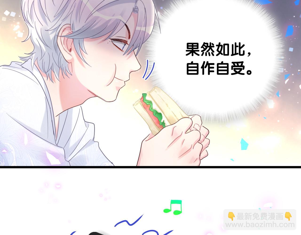 第102话 开门啊！(1/2)-第103话