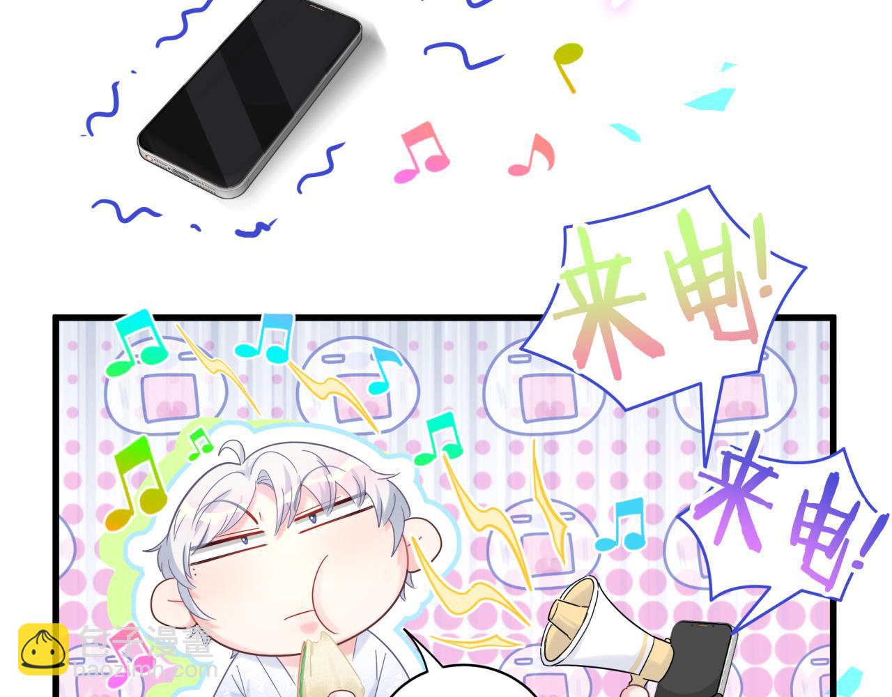 第102话 开门啊！(1/2)-第103话