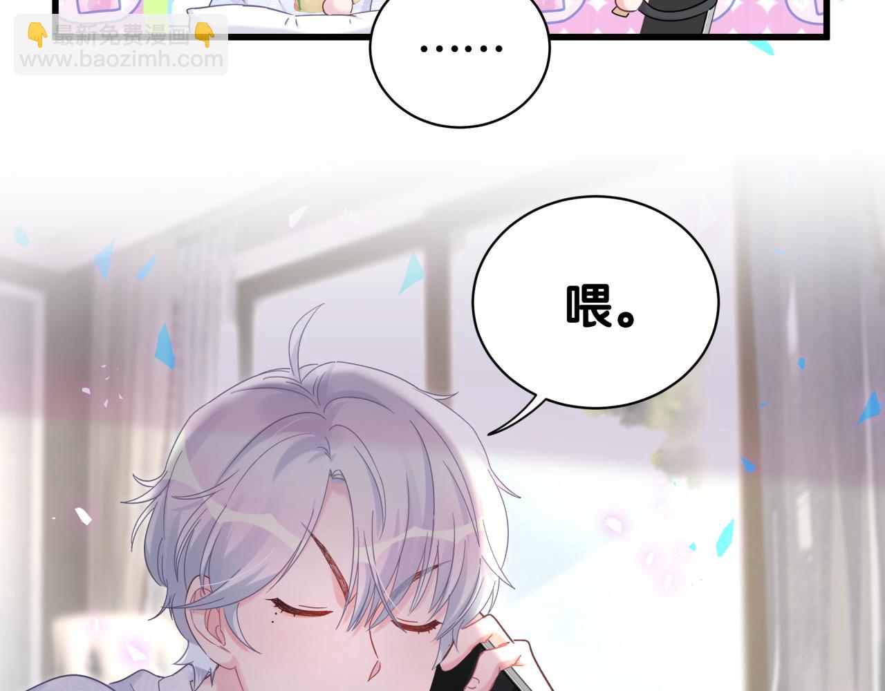 第102话 开门啊！(1/2)-第103话