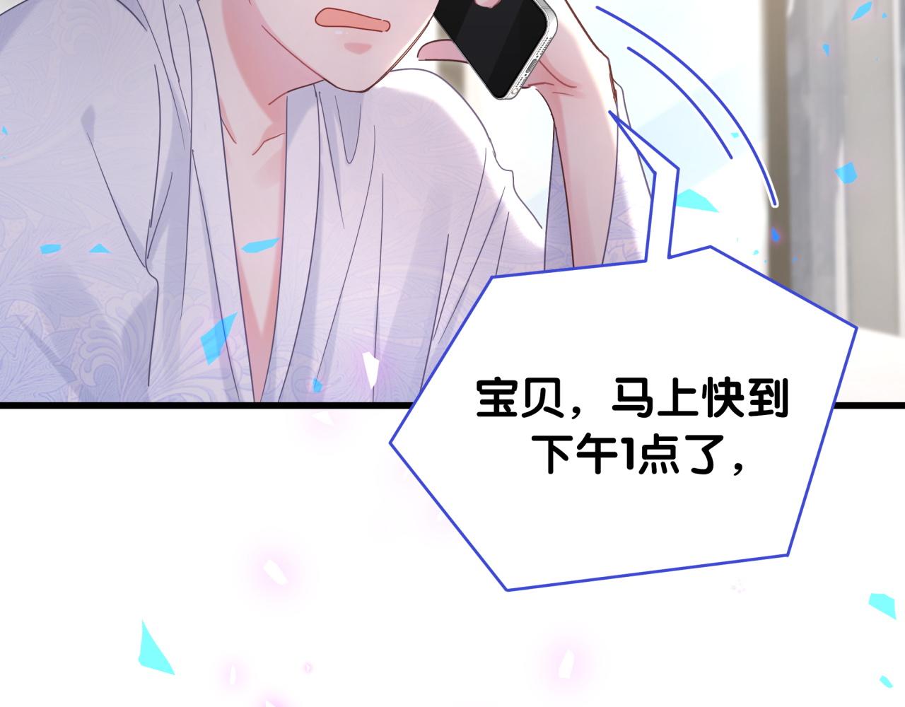 第102话 开门啊！(1/2)-第103话