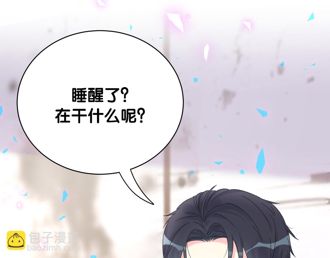 第102话 开门啊！(1/2)-第103话