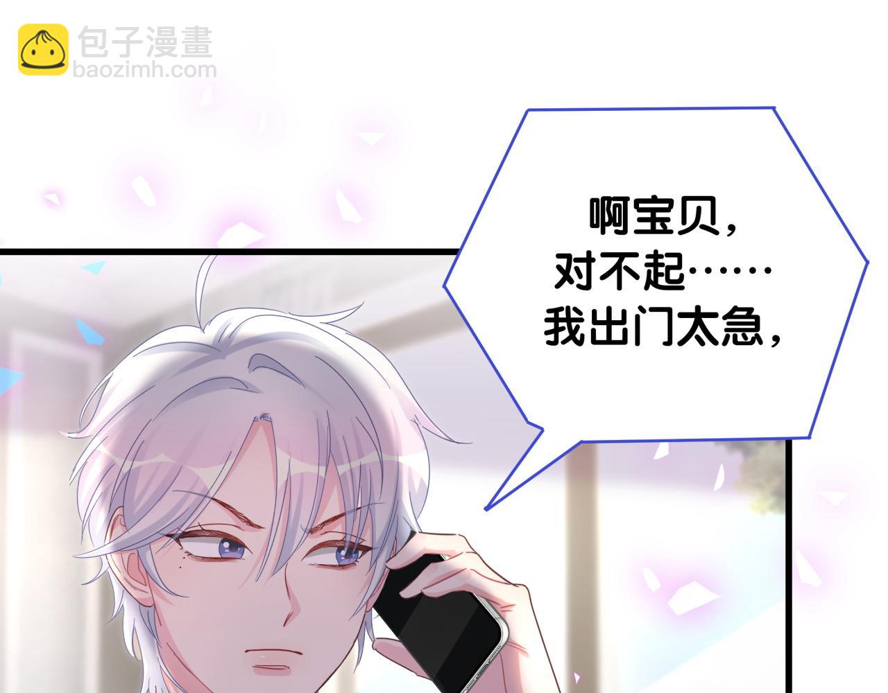 第102话 开门啊！(1/2)-第103话