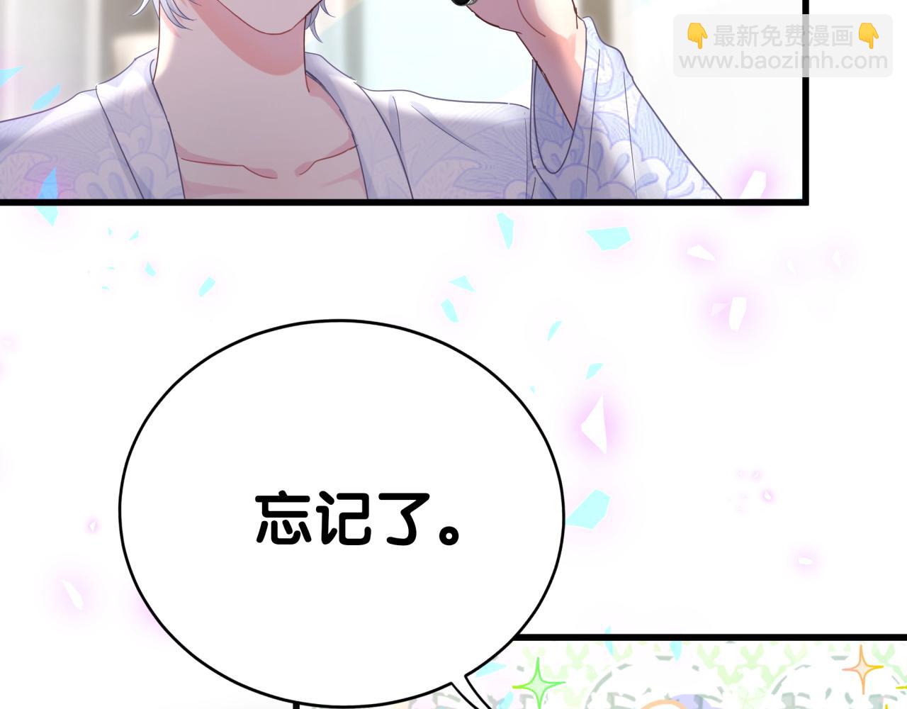 第102话 开门啊！(1/2)-第103话