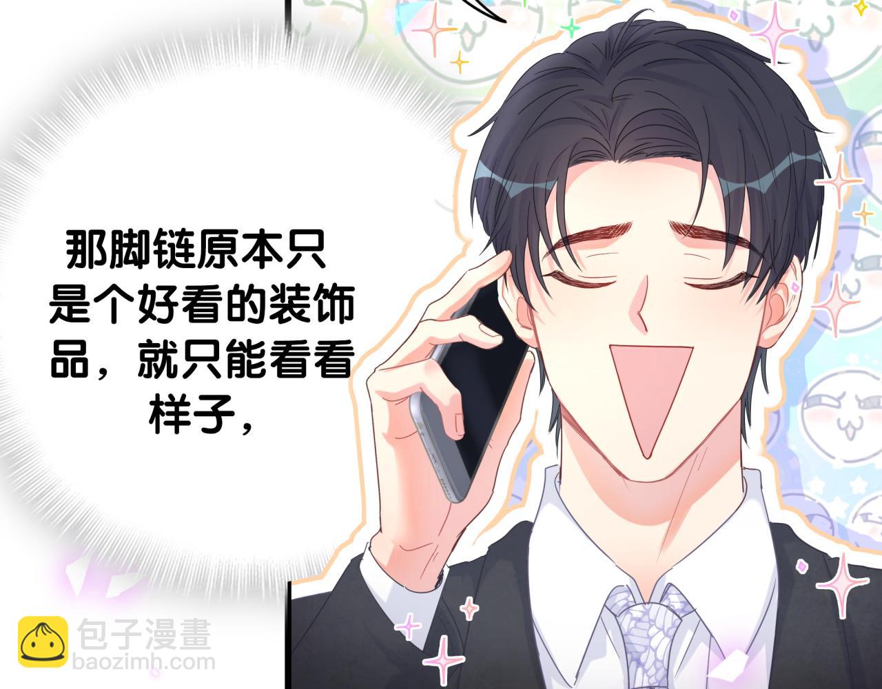 第102话 开门啊！(1/2)-第103话