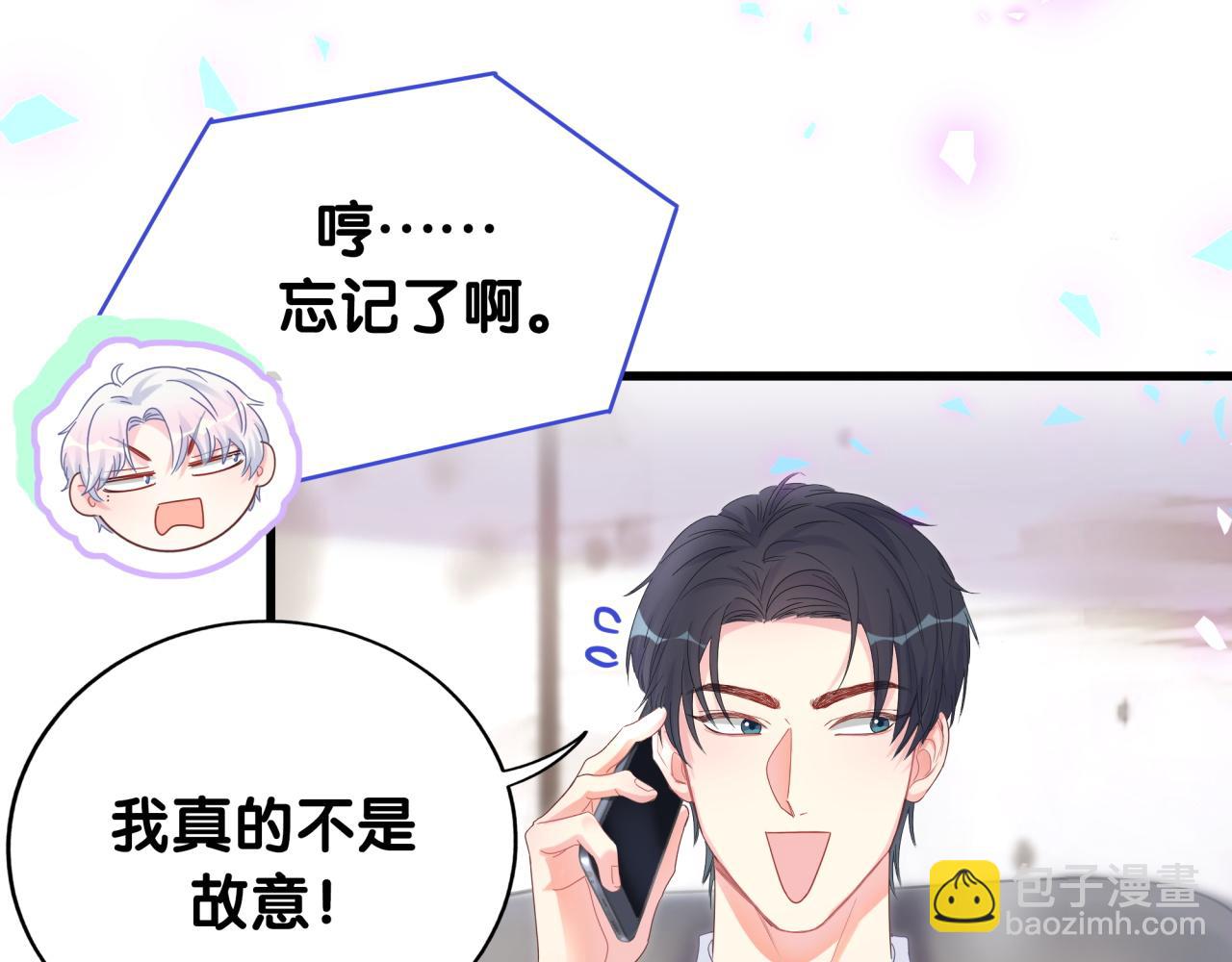 第102话 开门啊！(1/2)-第103话