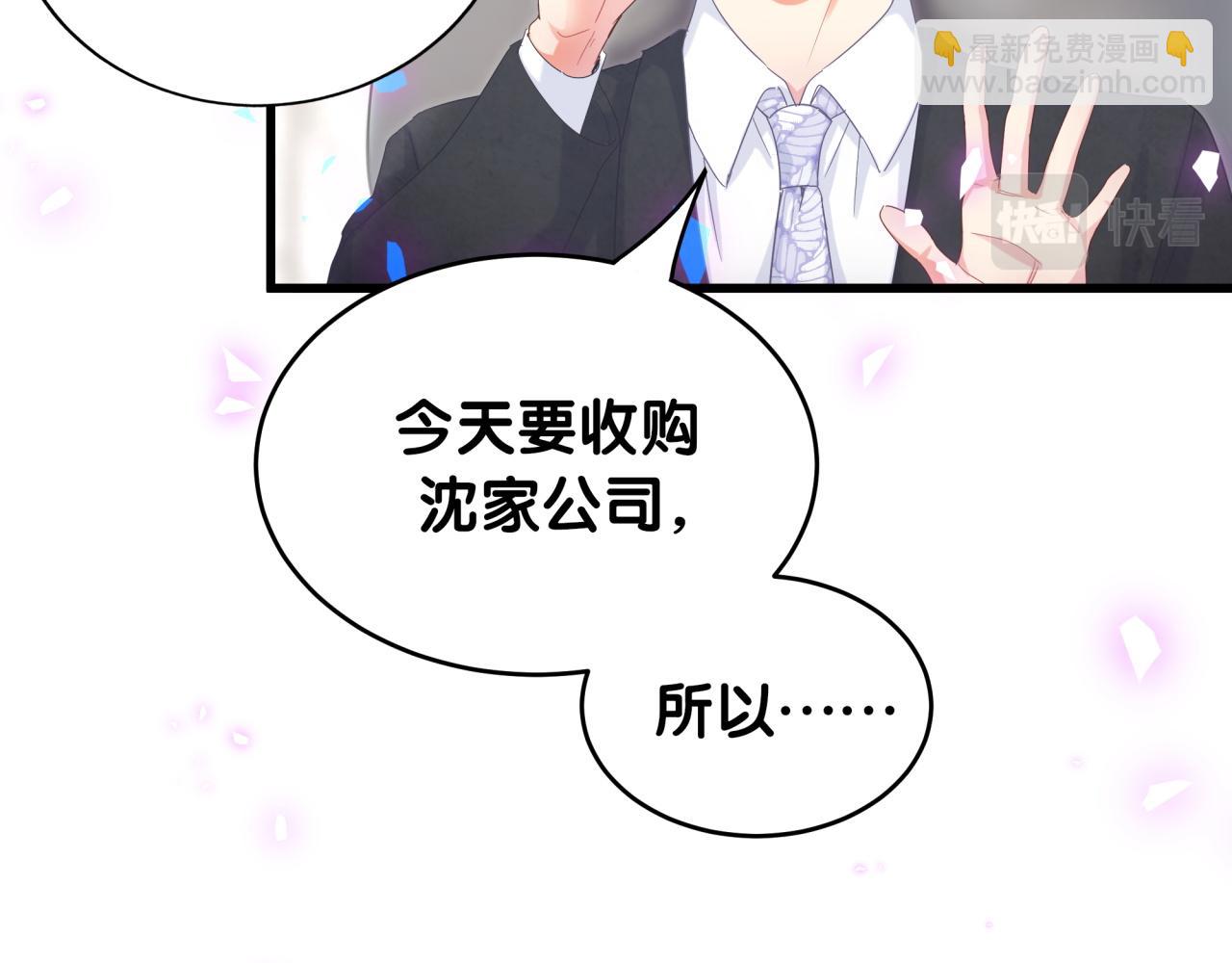 第102话 开门啊！(1/2)-第103话