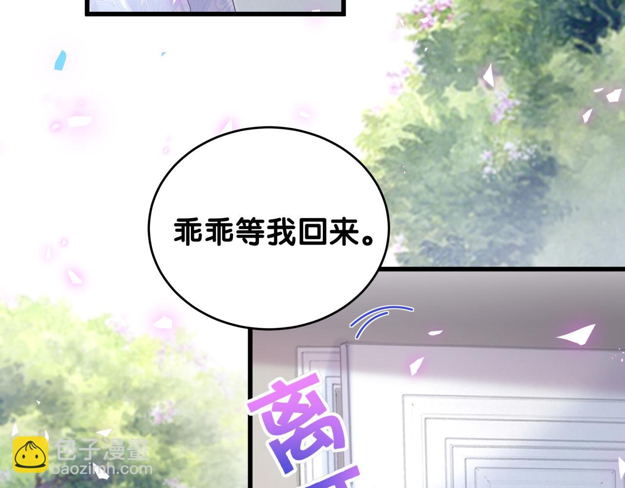 第102话 开门啊！(1/2)-第103话