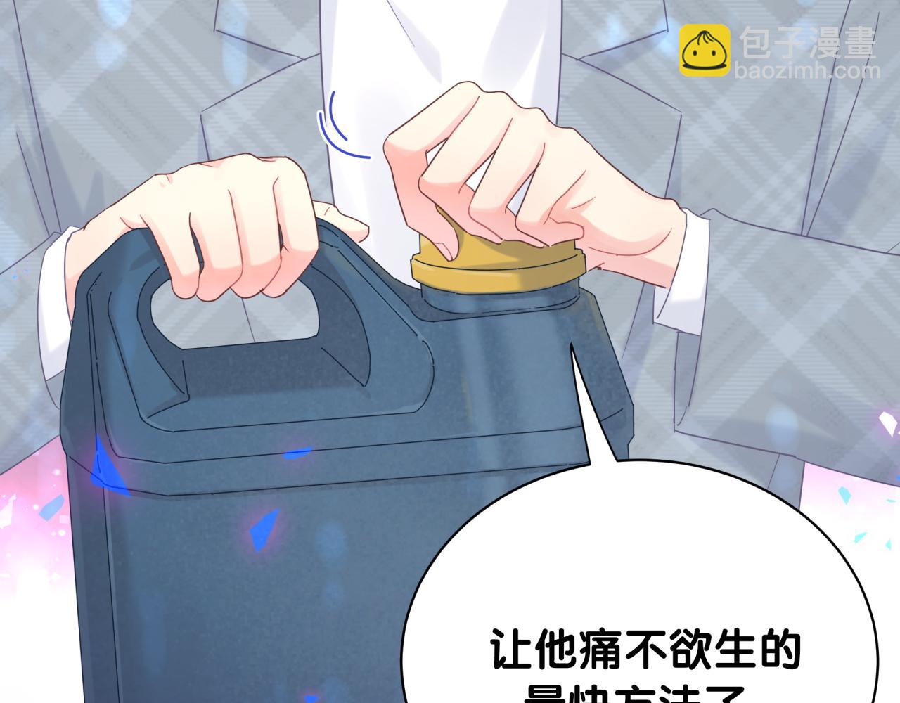 第104话 麻雀死了(1/3)-第105话