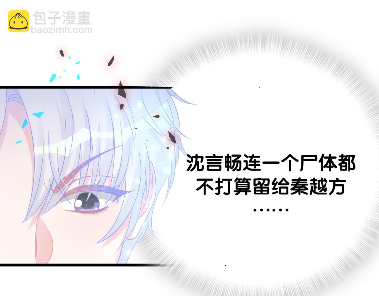 第104话 麻雀死了(1/3)-第105话