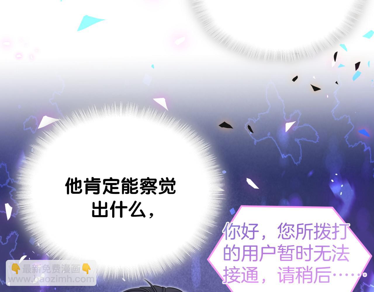 第104话 麻雀死了(1/3)-第105话