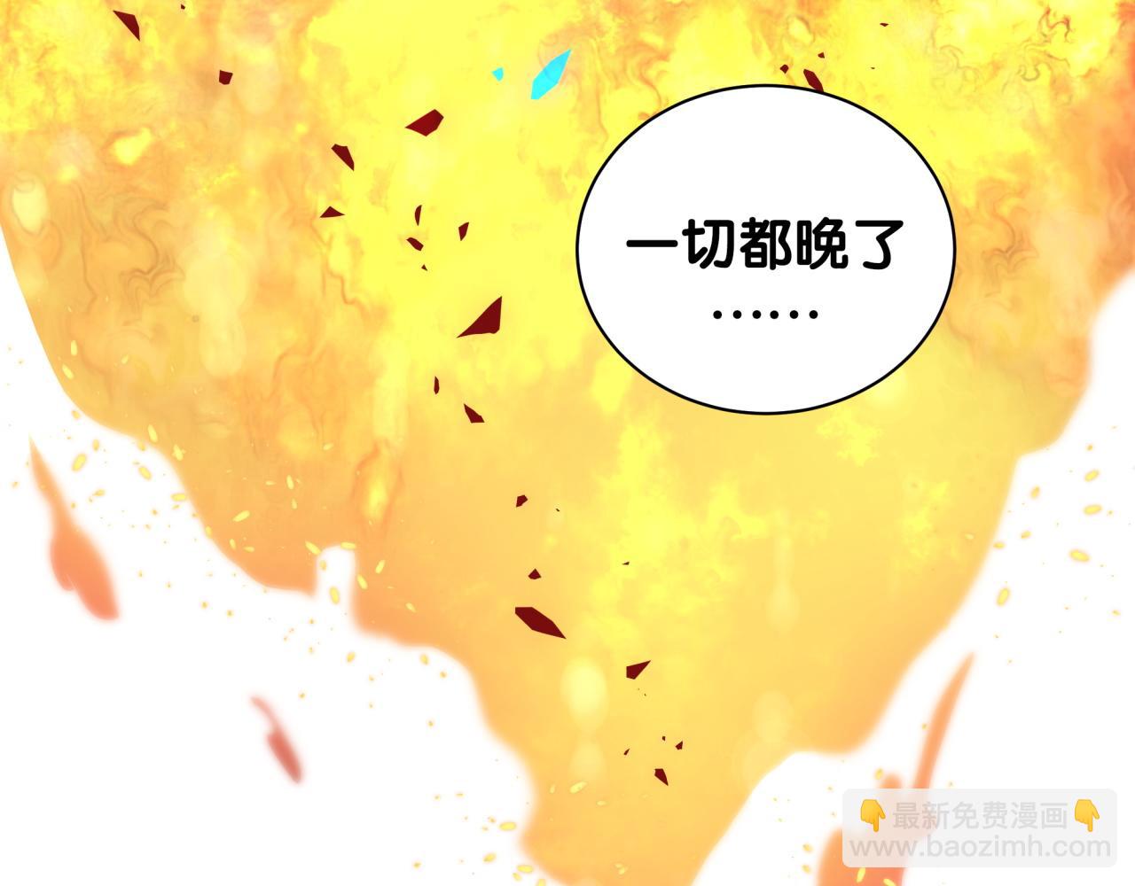 第104话 麻雀死了(1/3)-第105话