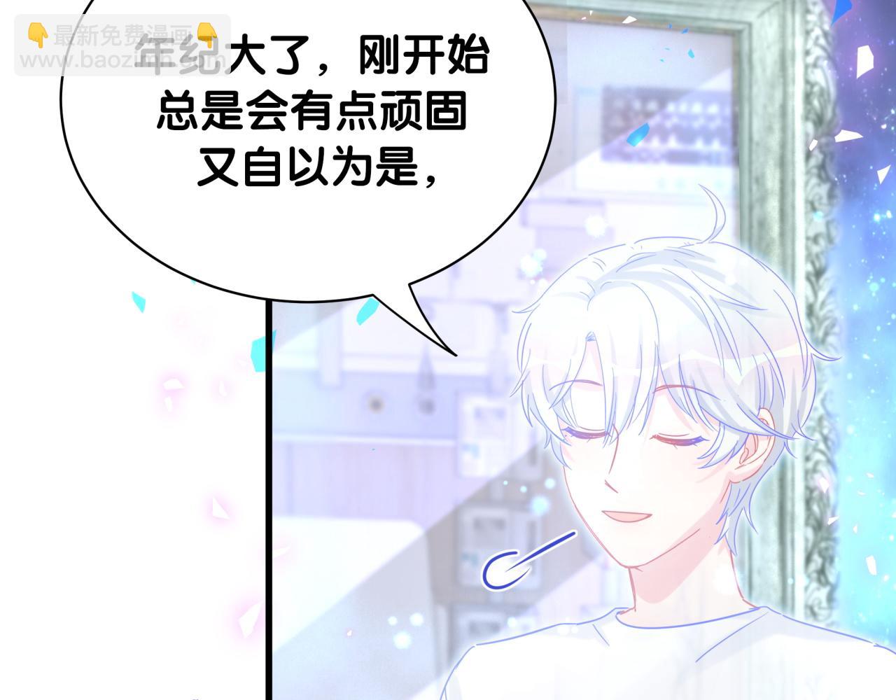 第106话 最后的机会(1/3)-第107话