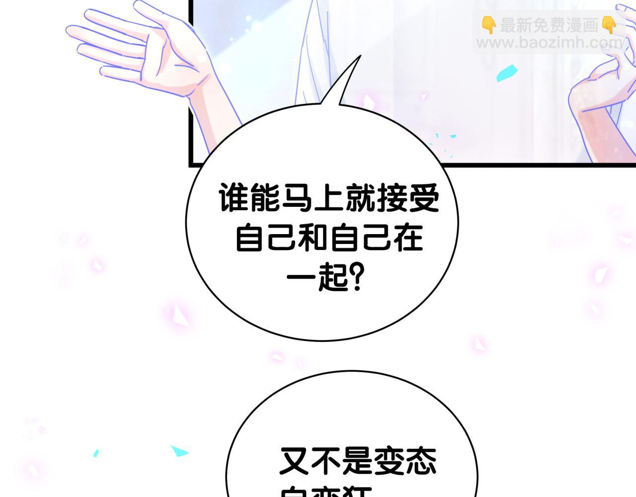 第106话 最后的机会(1/3)-第107话