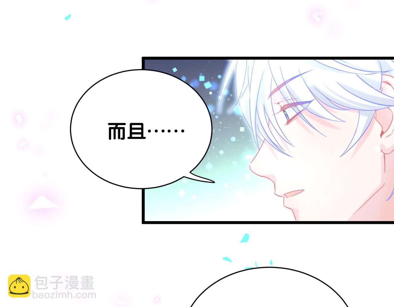 第106话 最后的机会(1/3)-第107话